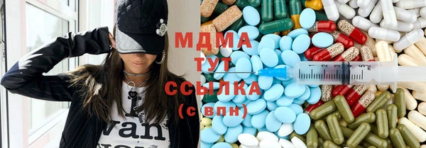 MDMA Баксан