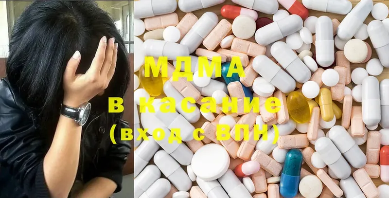 MDMA Molly  дарнет шоп  Верещагино 