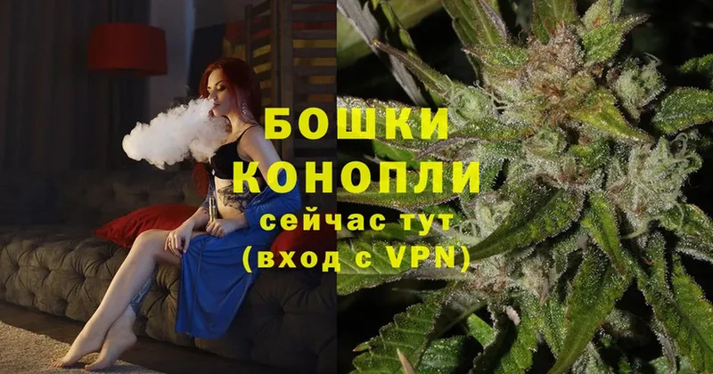 Канабис White Widow  Верещагино 